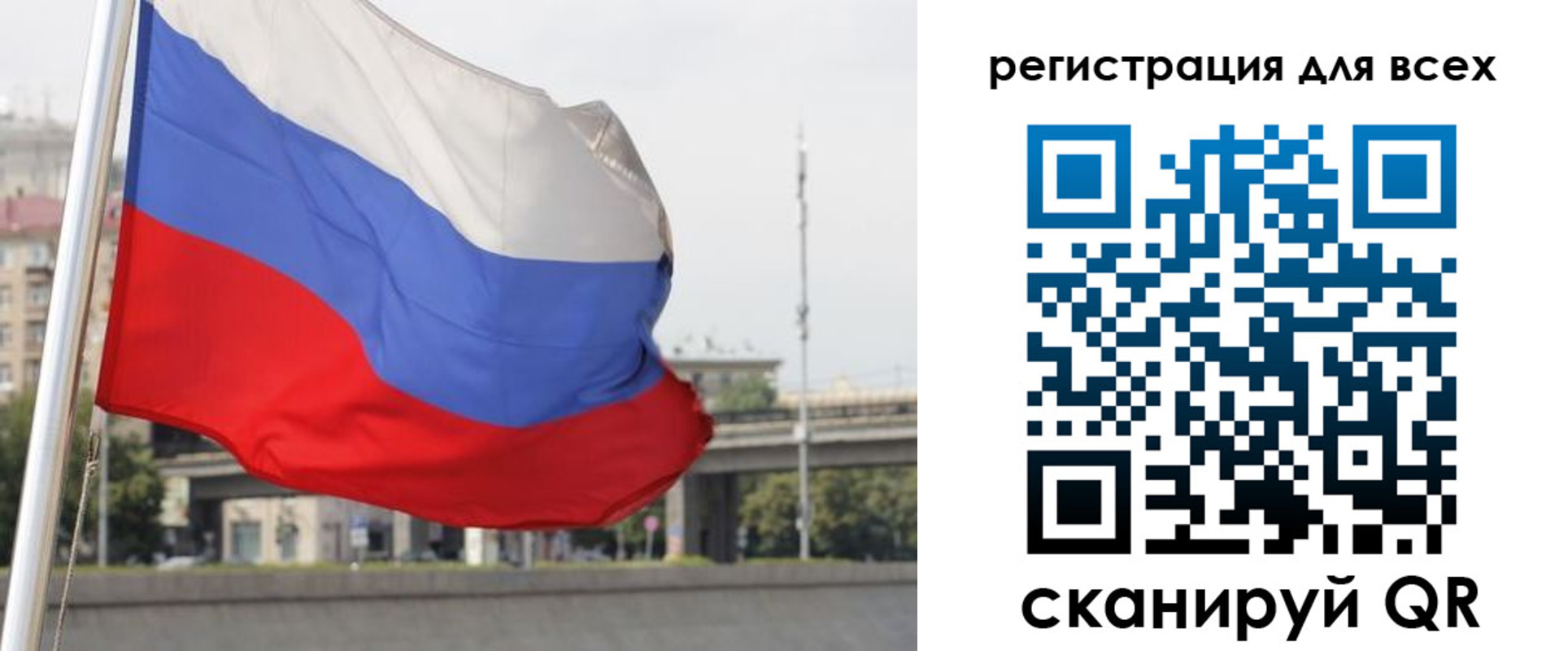 купить прописку в Тутаеве